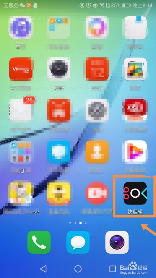 说说6快剪辑如何剪辑播放页面大小。