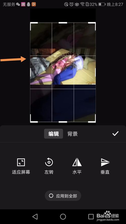 说说6快剪辑如何剪辑播放页面大小。