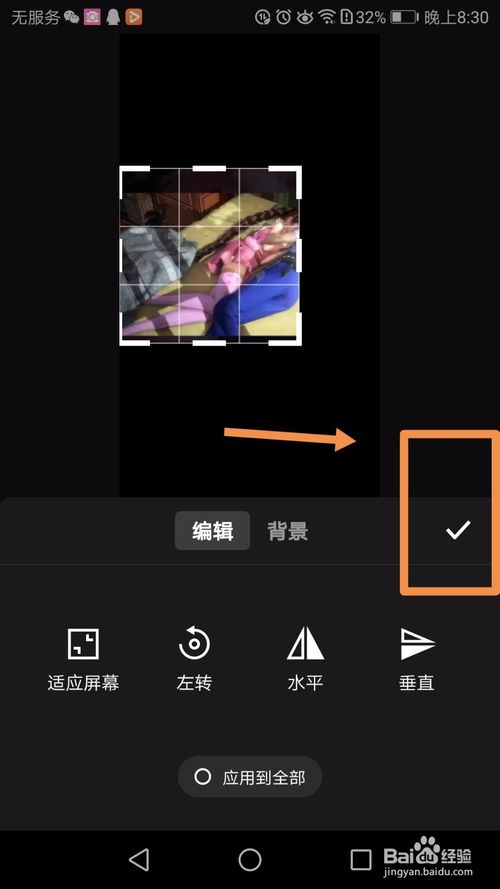 说说6快剪辑如何剪辑播放页面大小。