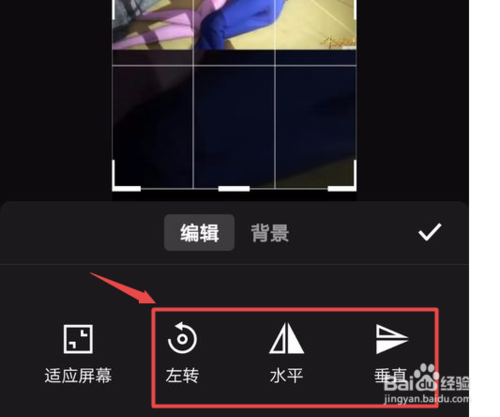 说说6快剪辑如何剪辑播放页面大小。