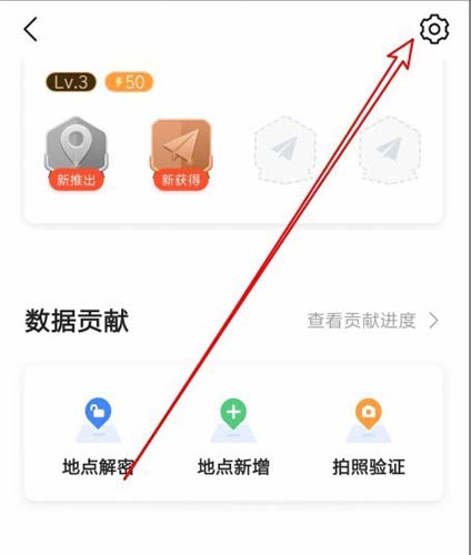 说说6高德地图如何打开色盲模式。