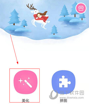 说说6百度魔图如何换发型。