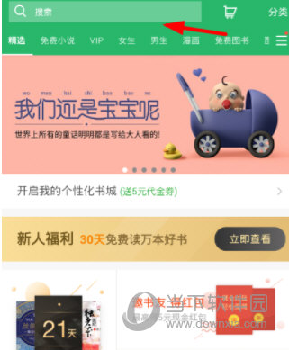 说说6百度阅读如何我来说说。