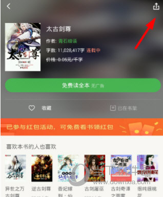 说说6百度阅读如何我来说说。