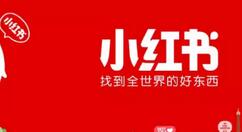 说说6小红书怎么查看浏览记录。