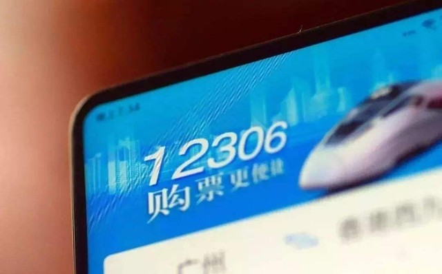 说说6花呗春运全民火车票分期免息计划是什么。