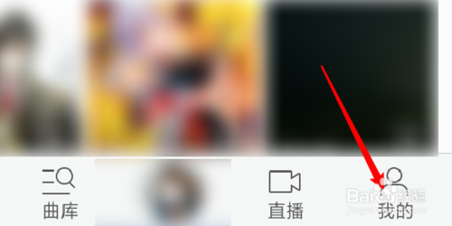 说说6酷我音乐怎么删除自建歌单的歌曲。