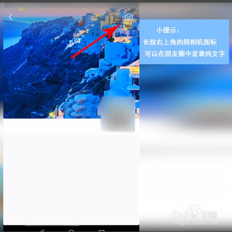 说说6微信怎么设置自定义位置。