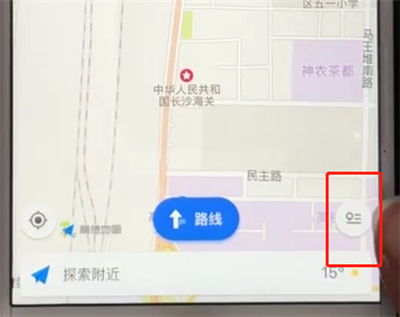 说说6高德地图怎么添加常去地点。