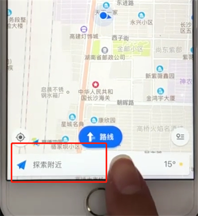 说说6高德地图中怎么搜索周边美食。