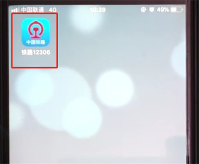 说说6铁路12306高铁上怎么订餐点外卖。