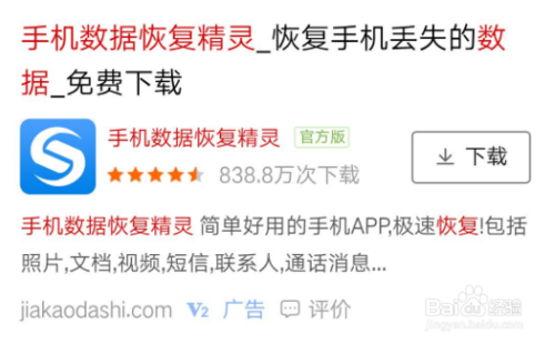 说说6微信聊天记录删除了怎么恢复。