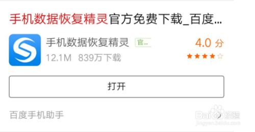 说说6微信聊天记录删除了怎么恢复。