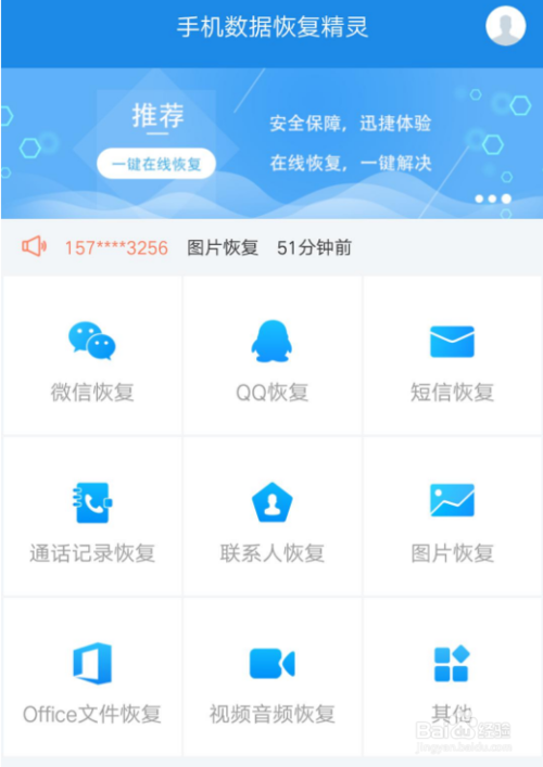 说说6微信聊天记录删除了怎么恢复。