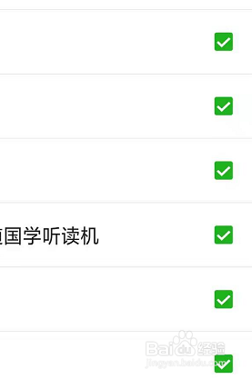 说说6微信聊天记录删除了怎么恢复。