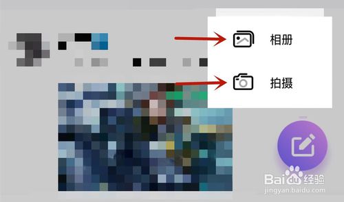说说6QQ在附近功能里怎么发动态。