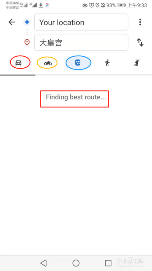 说说6如何使用Maps导航。