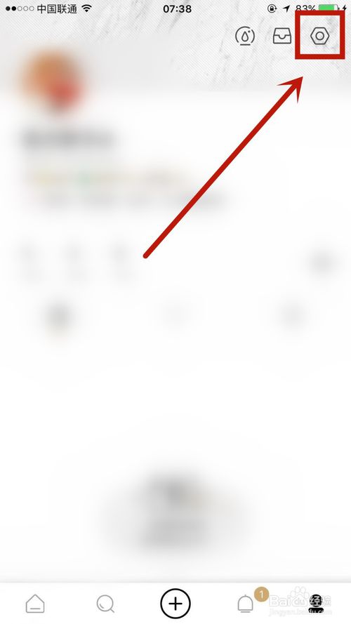 说说6怎么关闭微博好友入驻绿洲通知。