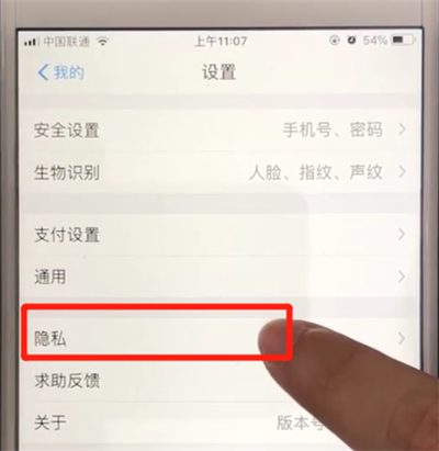说说6支付宝不看好友动态方法我来说说。