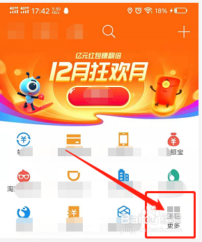 说说6蚂蚁森林如何获取更多能量。