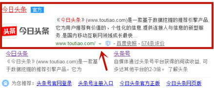 说说6今日头条怎么修改头条号名称。