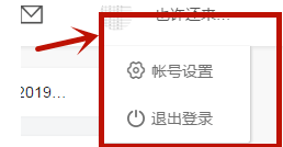 说说6今日头条怎么修改头条号名称。