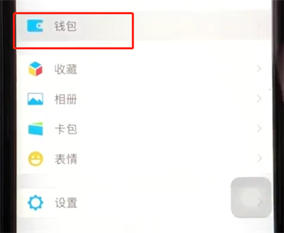 说说6微信怎么解除20万限额。
