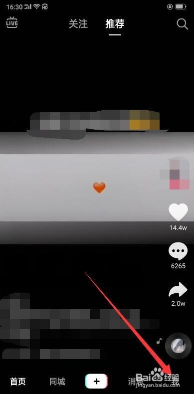 说说6抖音收藏的音乐在哪里查看。