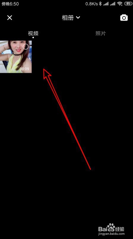 说说6快影如何设置打开硬编码提升导出速度。