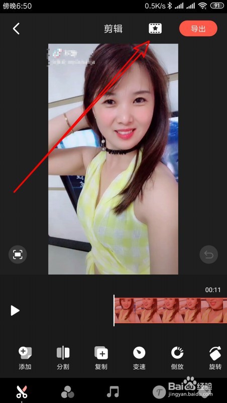 说说6快影如何设置打开硬编码提升导出速度。