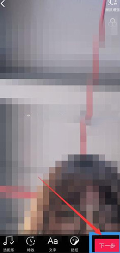 说说6抖音帽子特效在什么位置。