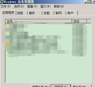 说说6电脑怎么打开任务管理器。