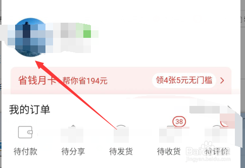 说说6拼多多客服服务在哪。
