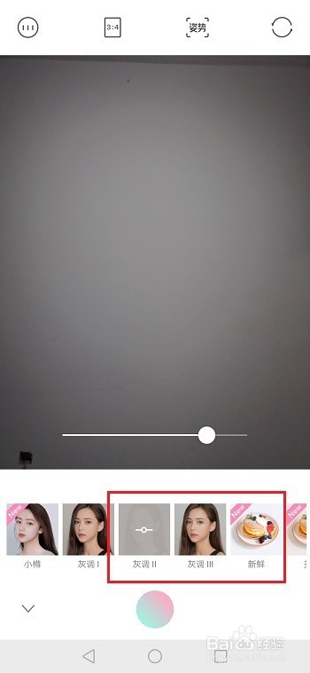 说说6轻颜相机如何设置滤镜。