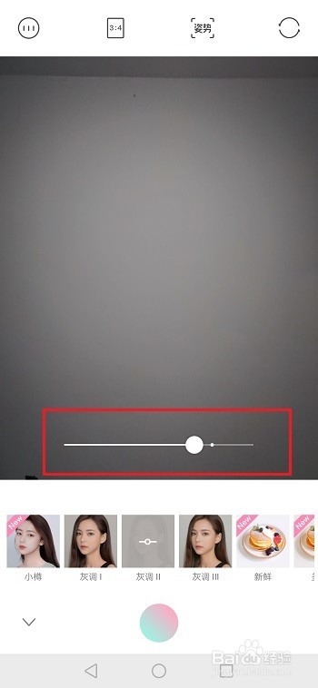 说说6轻颜相机如何设置滤镜。