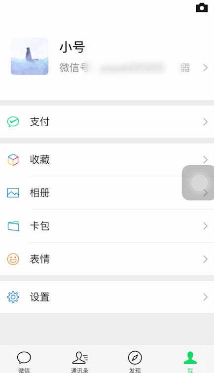 说说6成贵高铁如何买票。