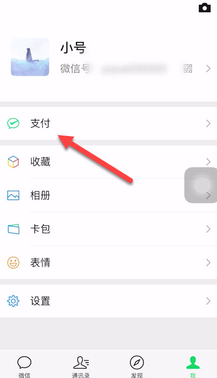 说说6成贵高铁如何买票。