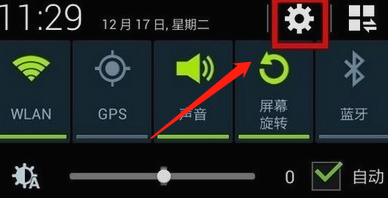 说说6手机上网显示网络连接不可用怎么回事。
