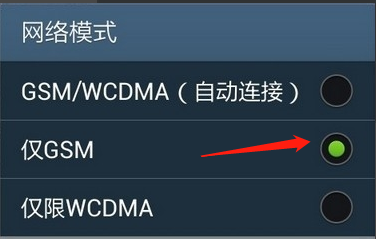 说说6手机上网显示网络连接不可用怎么回事。