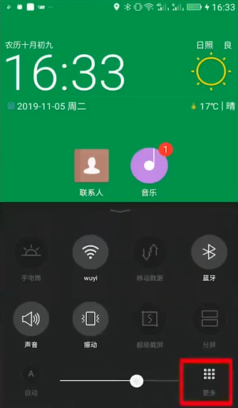 说说6怎么快速让手机充满电。