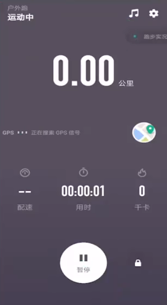 说说6keep怎么记录跑步。