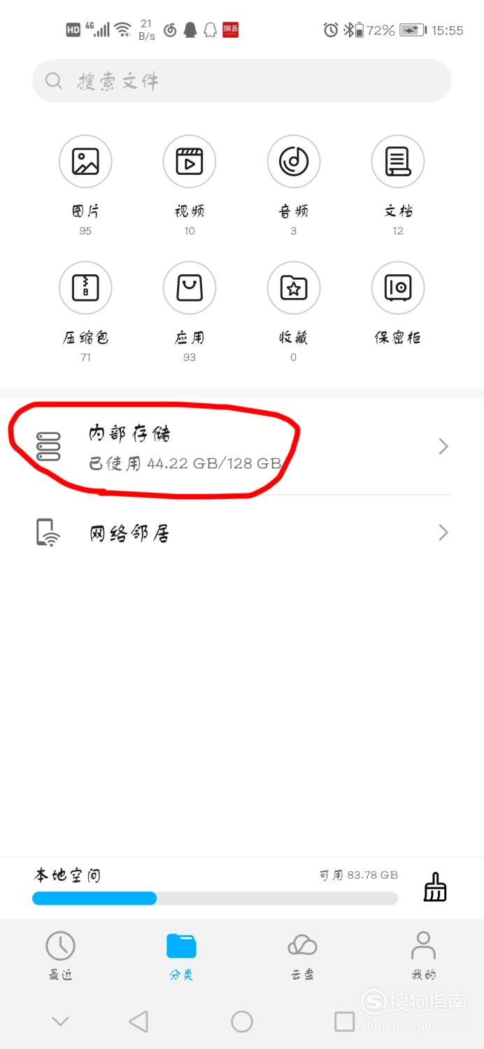 说说6全民K歌怎么下载伴奏。