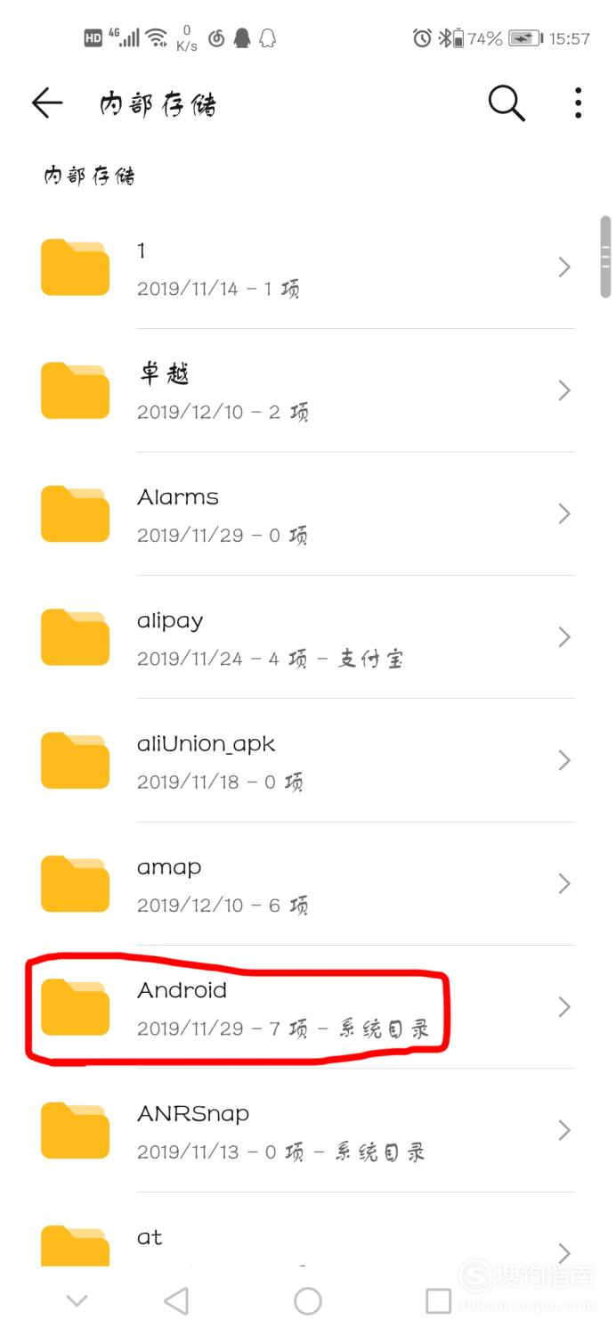 说说6全民K歌怎么下载伴奏。