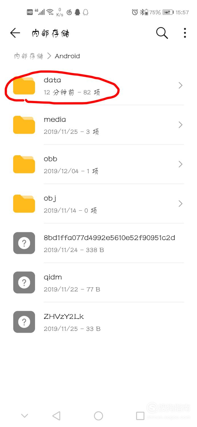 说说6全民K歌怎么下载伴奏。