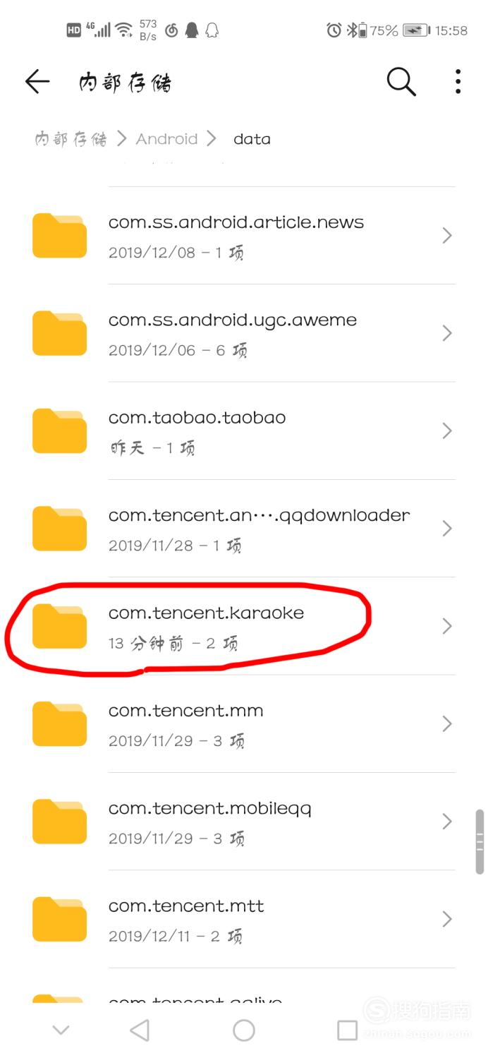 说说6全民K歌怎么下载伴奏。