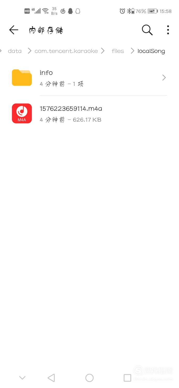 说说6全民K歌怎么下载伴奏。