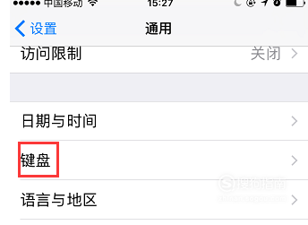 说说6iPhone的文本替换功能如何设置。