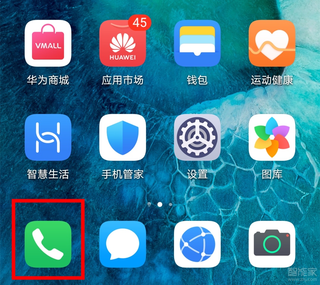 说说6荣耀v30pro如何整理重复联系人。