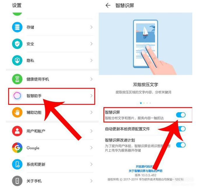 说说6华为实时翻译在哪。