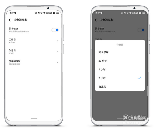 说说6魅族手机Flyme 8的数字健康是什么。